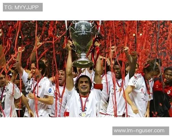 马尔蒂尼拒绝沙特高薪邀约坚持为米兰奉献不离开