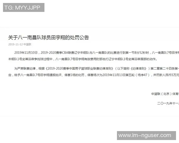 芬奇强调麦丹需充分发挥错位优势进攻进入新阶段确保球权分配合理