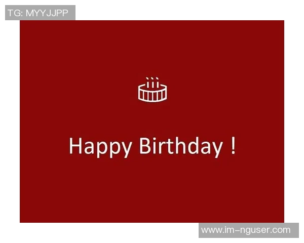 生日之夜喜迎胜利双倍快乐尽在其中